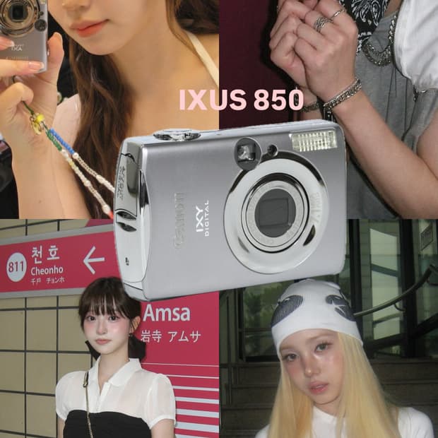 캐논 익서스 850 (ixy 900)