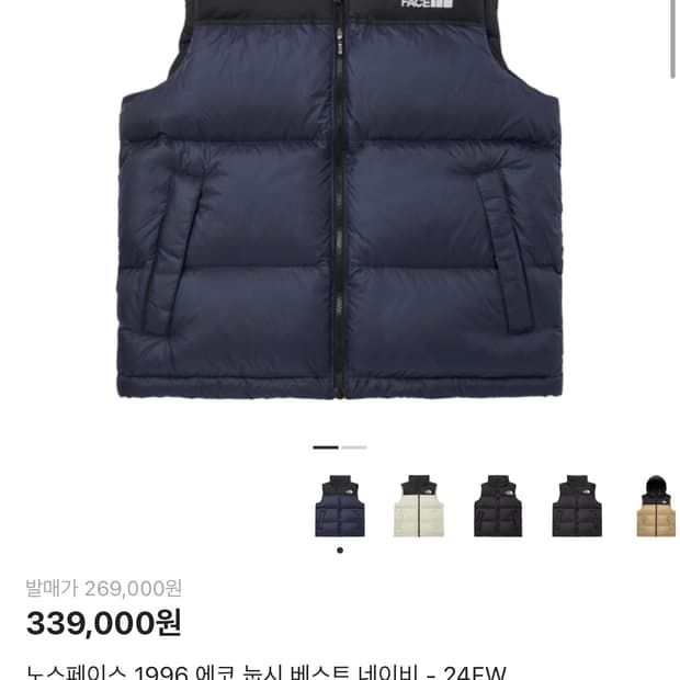 노스페이스 에코 눕시 조끼패딩 네이비