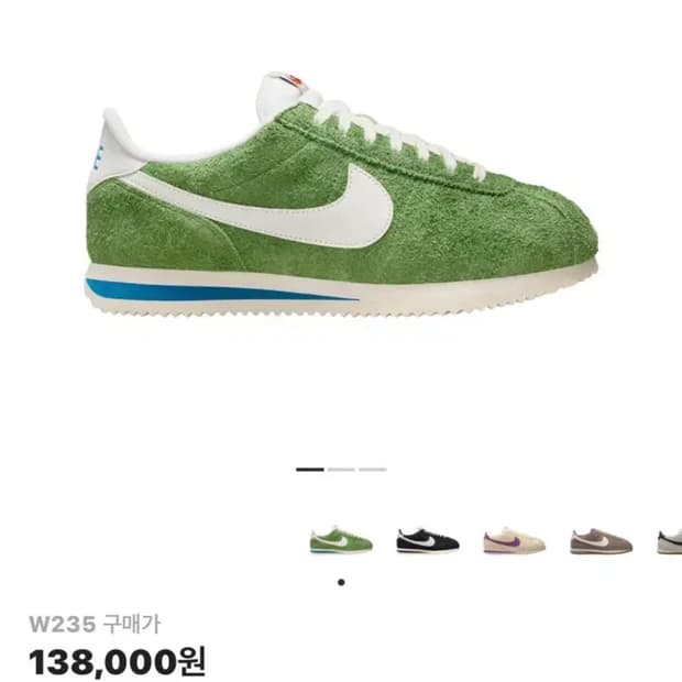 나이키 코르테즈 빈티지 스웨이드 235