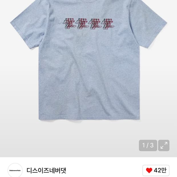 디스이즈네버댓 그레이트풀데드 반팔 L