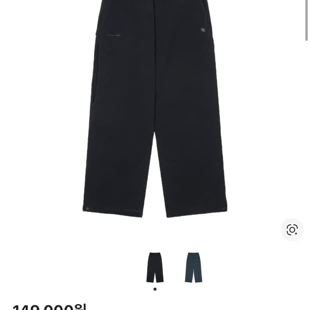 산산기어 사이드플랩 팬츠