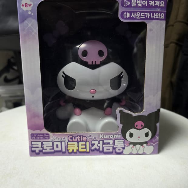 산리오 쿠로미 큐티 저금통