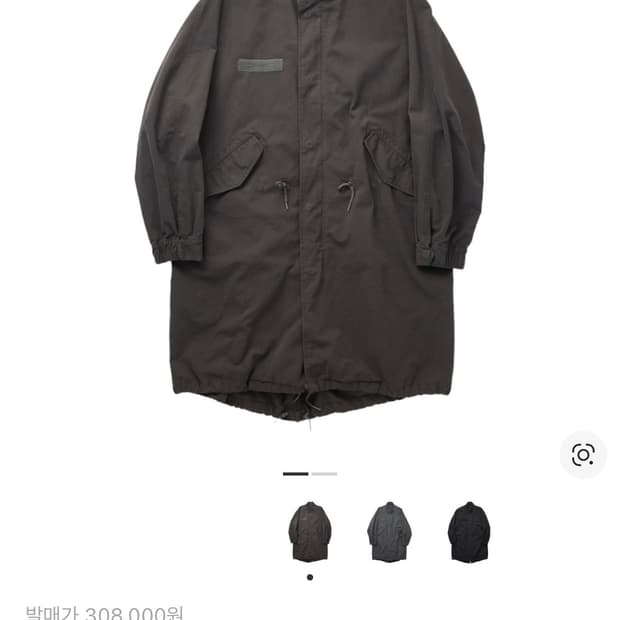 해칭룸 모즈 파카 워시드 머드 브라운 2 size