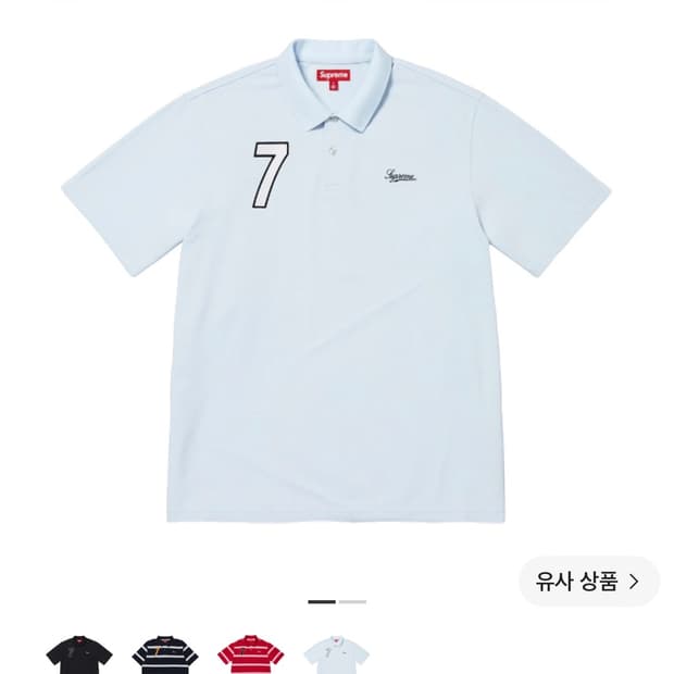 슈프림 커시브 폴로라이트 블루 25ss