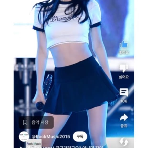클리시어 허깅 스커트 닝닝착용