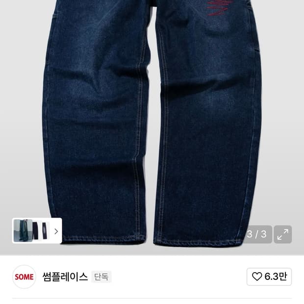 상품 이미지