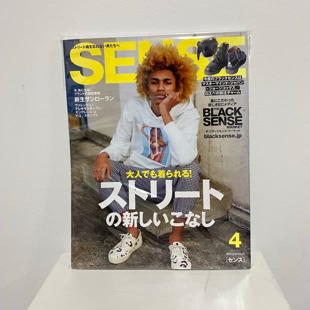 센스매거진 2017년 4월 히스테릭글래머 Y-3 일본잡지 패션잡지 남성잡