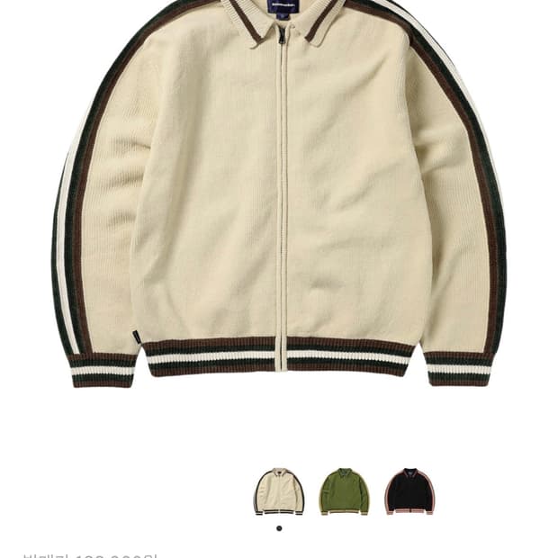 디네뎃 스트라이프 집 가디건 M