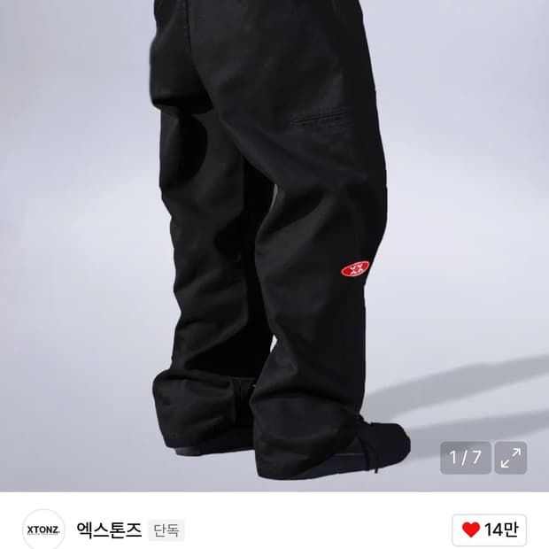 엑스톤즈 / XP142 펠비스 벨트 나염 코튼 팬츠