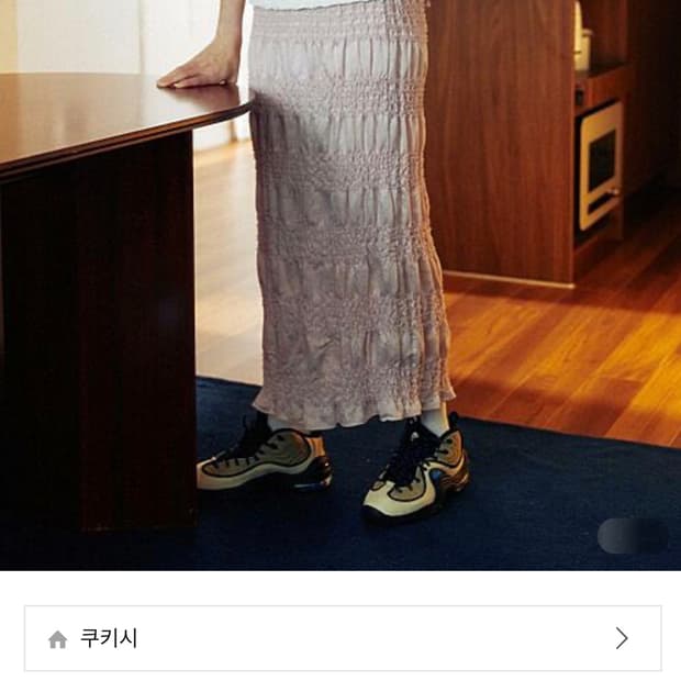 쿠키시 Lace frill long SK 레이스 프릴 롱 스커트