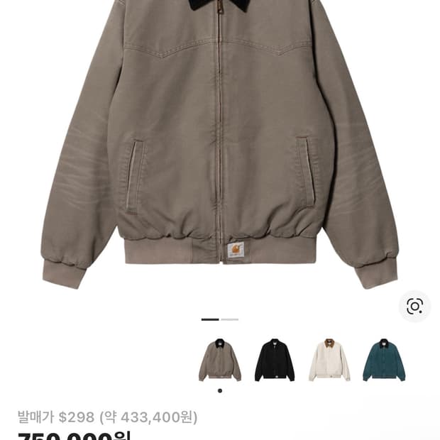 (S)칼하트 산타페 바리스타 새상품급