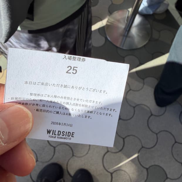 일본의류 구매대행