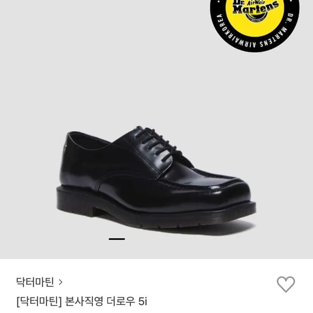 닥터마틴 더로우 5i