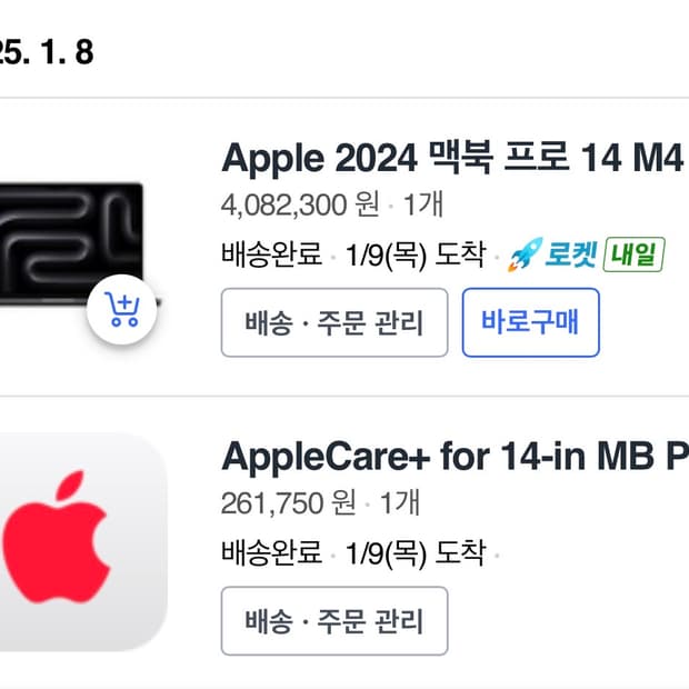 맥북 프로 14인치 M4 스페이스그레이 / 14코어 20코어 / 48