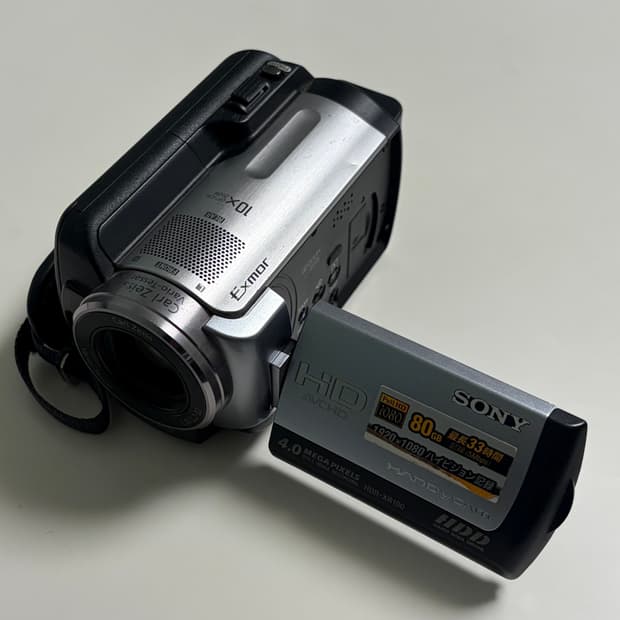 소니 Sony HDR-XR100 실버 빈티지 캠코더