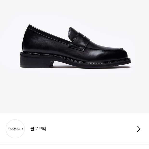 필로모티xKKST - 로퍼 블랙 265-270
