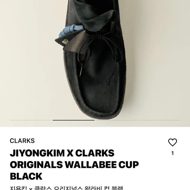 Jiyoungkim x clarks