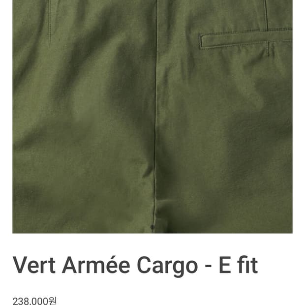 mer 카고 팬츠 34