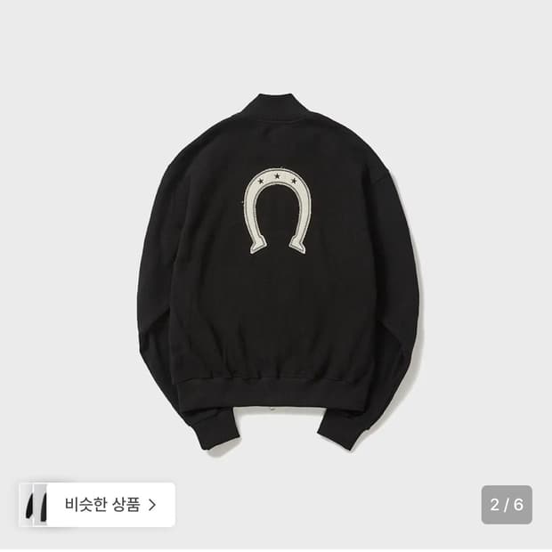 사일런트실러블 집업