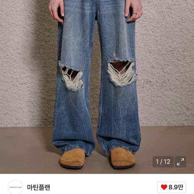 Web Wide Denim - M/BLUE