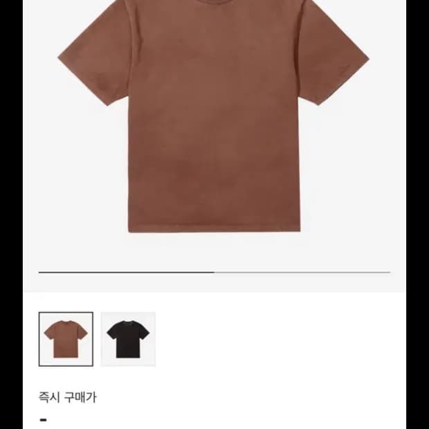 디아블로 엑슬림 2