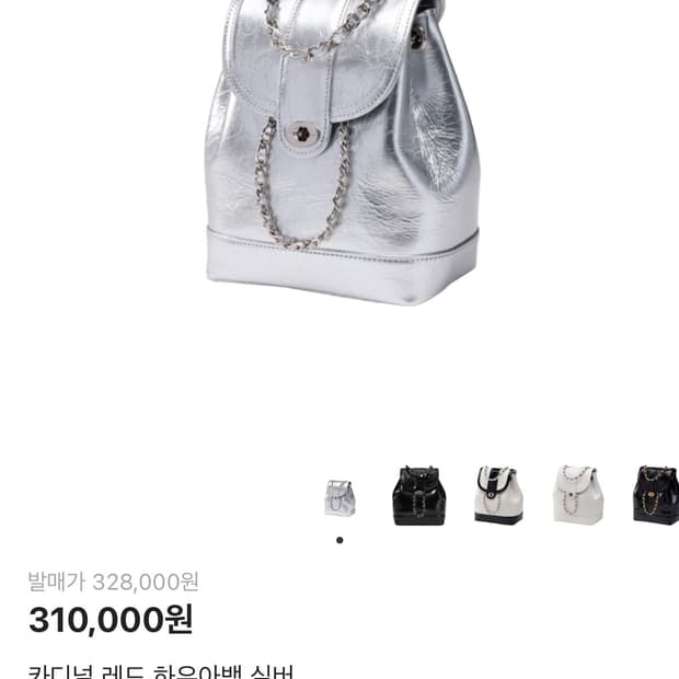 카디널레드 체인백팩 실버