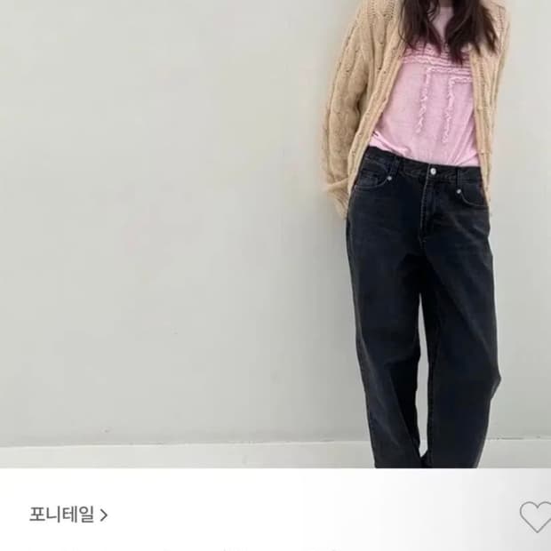 포니테일 daddy baggy jeans