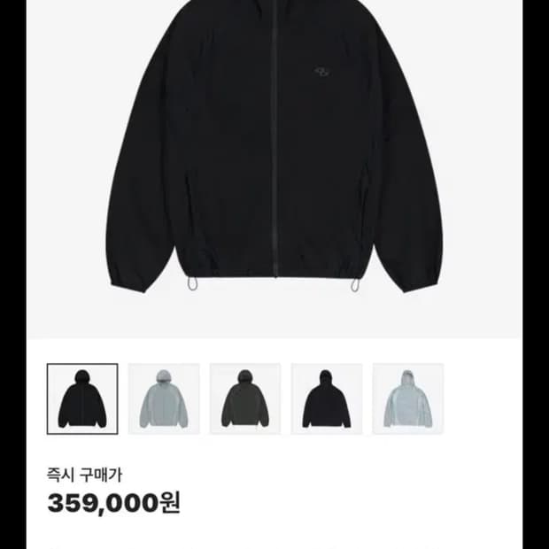 산산기어 메쉬자켓 25 s/s 1사이즈 블랙