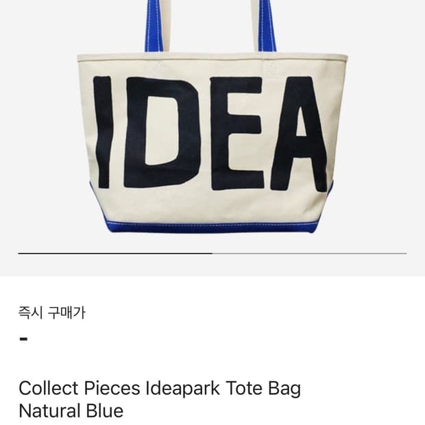 컬렉트 피시스 아이디어파크 토트백 내츄럴 블루