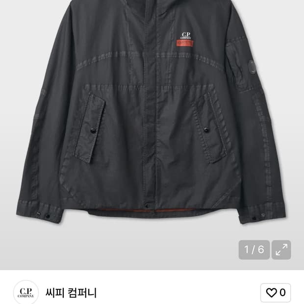 씨피컴퍼니 고어g타입 재킷