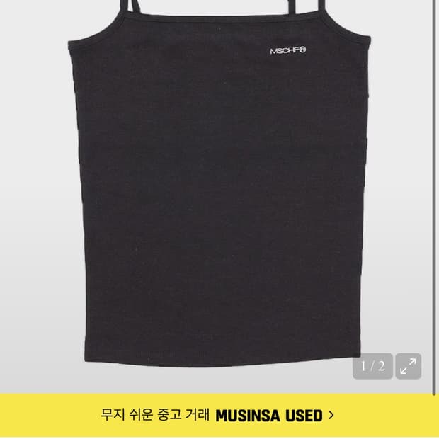 일괄 만원에 팝니다