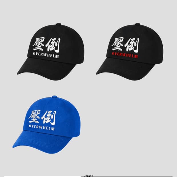 압도 기본로고 모자볼캡 블랙,블랙레드,블루 미개봉새상품 본투윈프리덤올라잇