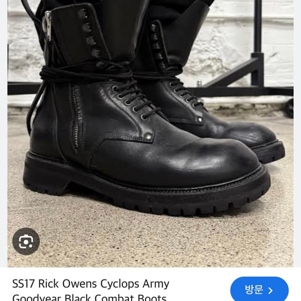 구매) 릭오웬스 컴뱃부츠