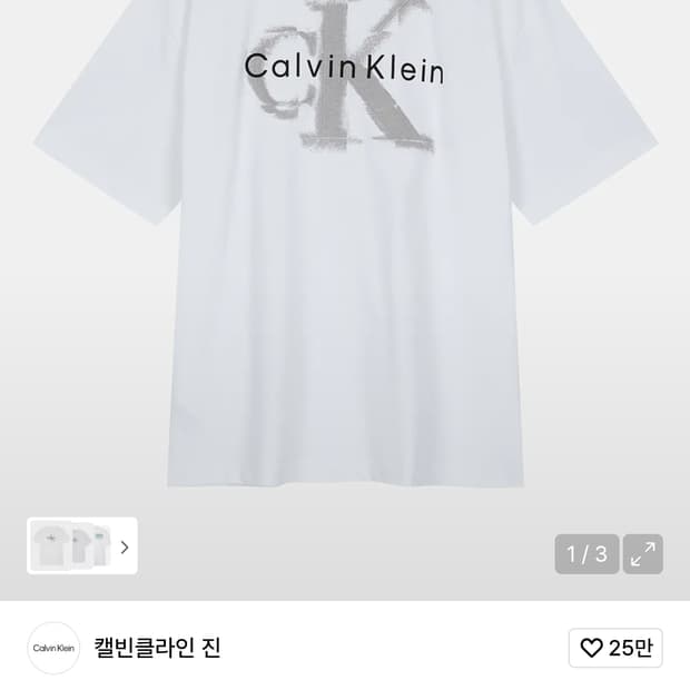 캘빈클라인 진 오버핏 엠보싱 모노로고 반팔티 (XS)