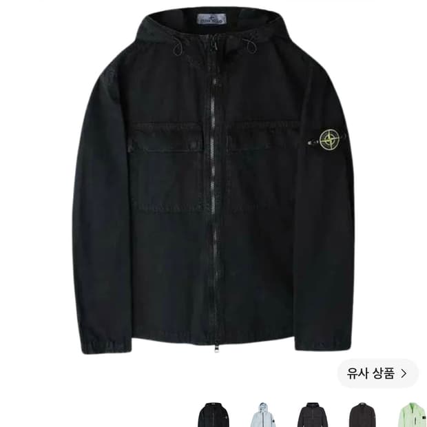 스톤아일랜드 올드트리트먼트 후드 오버셔츠 블랙