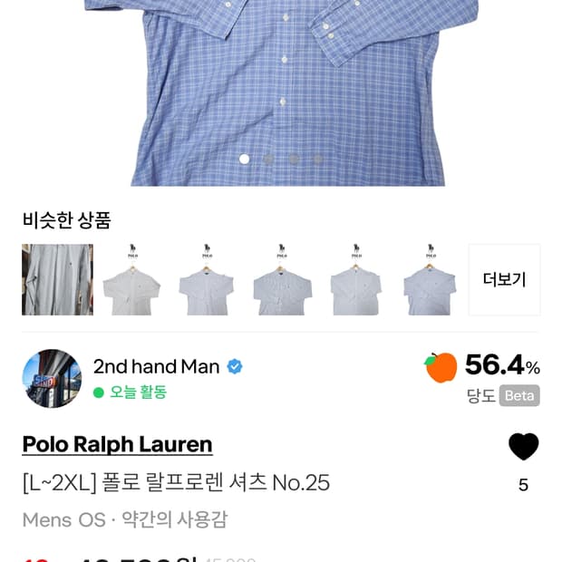 25,31 heehaa 님 결제창
