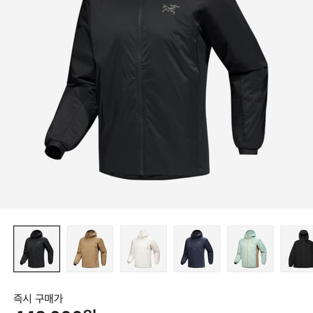 25 ss 아크테릭스 아톰 후디 블랙 미사용
