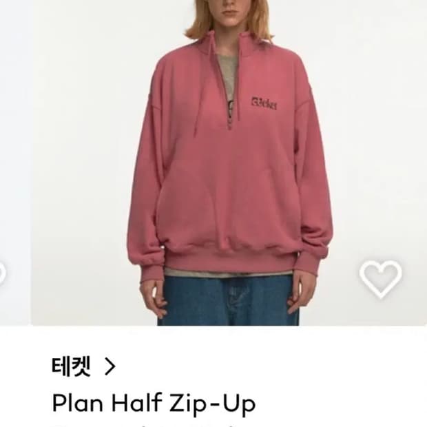 테켓 플랜 하프 집업 스웻셔츠 핑크 M