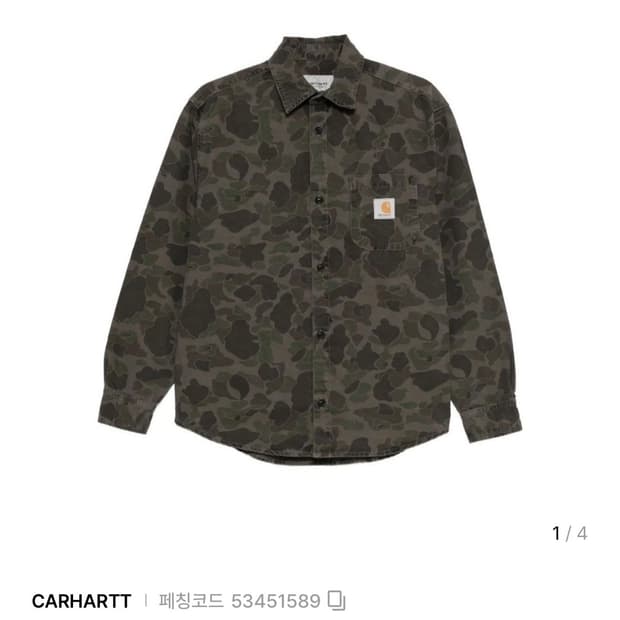 칼하트 카모플라쥬 워크 셔츠
