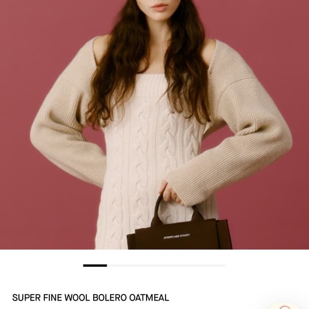 조셉앤스테이시 라이트베이지 볼레로