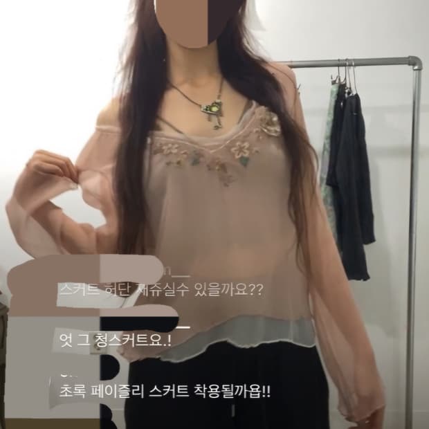 파우닝 개대장 페어리 시스루 긴팔탑 