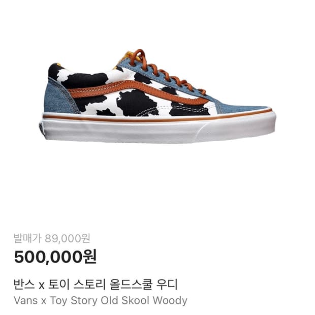 반스 x 토이스토리 올드스쿨 우디 280