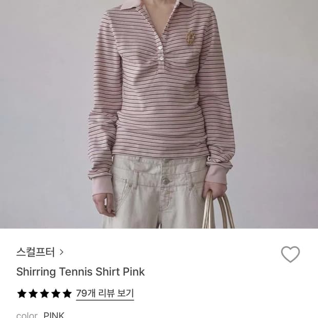 Sculptor Shirring Tennis Shirt Pink