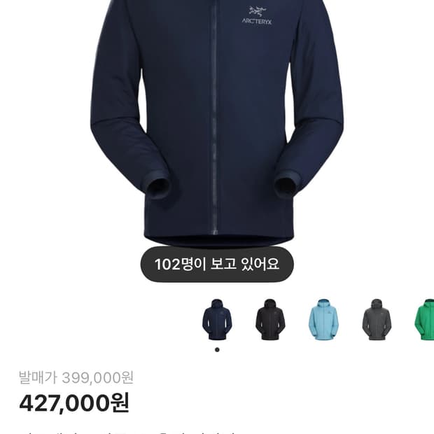 아크테릭스 아톰 lt 후디 킹피셔 xxl