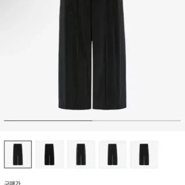 폴리테루 벨루어 트랙팬츠