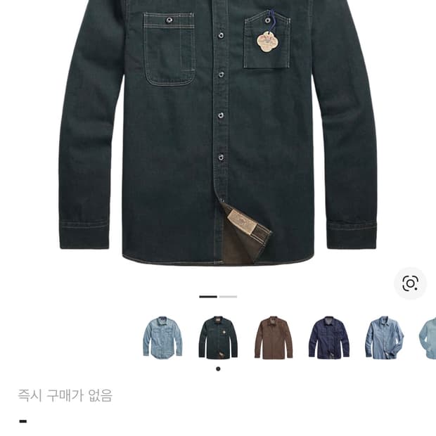 더블알엘 인디고 데님 워크셔츠 xl