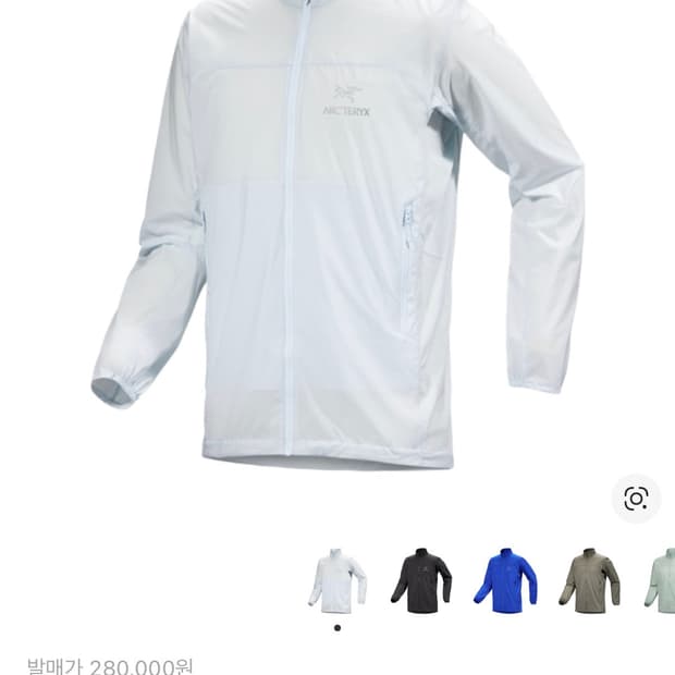 [M]아크테릭스 스쿼미시 데이브레이크