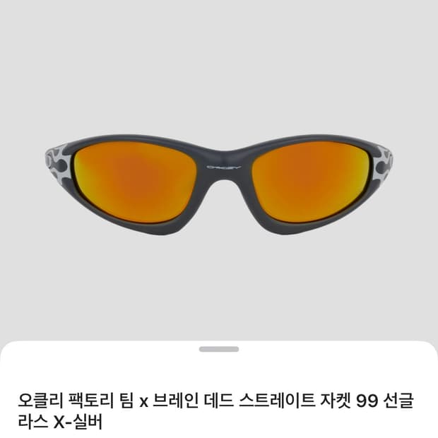 오클리 X 브레인데드 스트레이트 자켓99