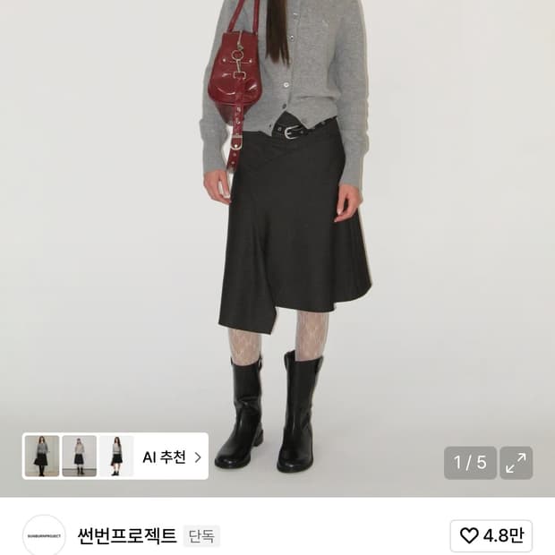 썬번프로젝트 Asymmetric Midi Skirt, BLACK