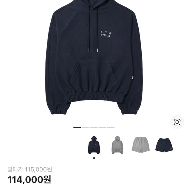 아이앱 헤링본 후드티 네이비